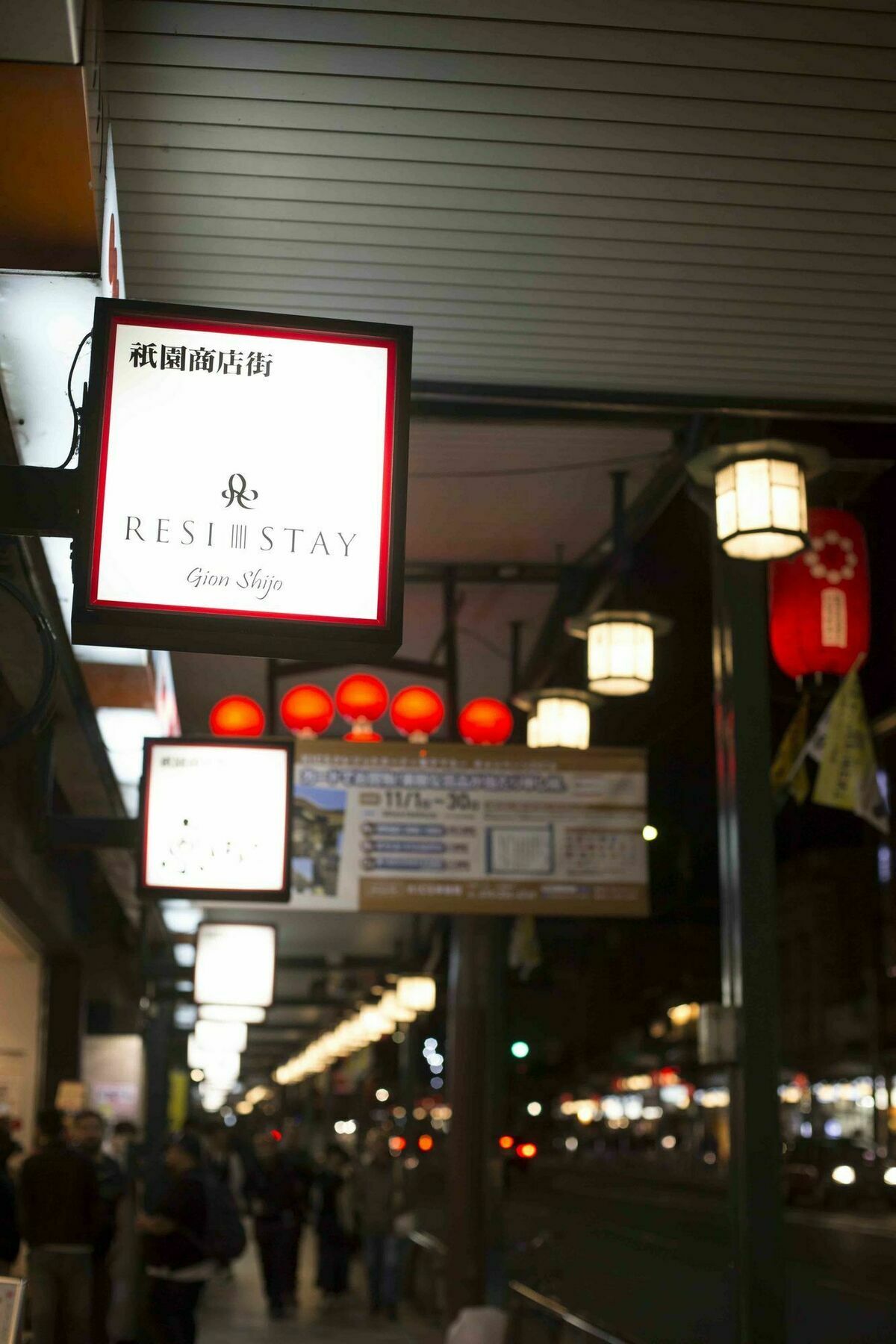 Resi Gion Shijo
