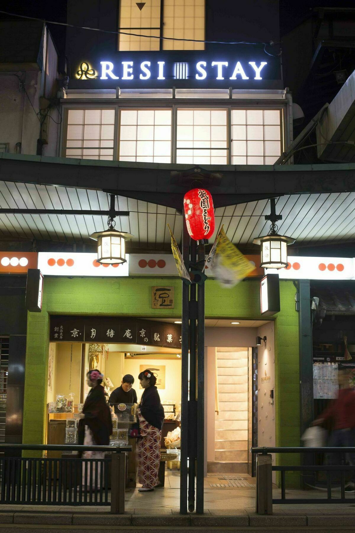 Resi Gion Shijo Casa de férias