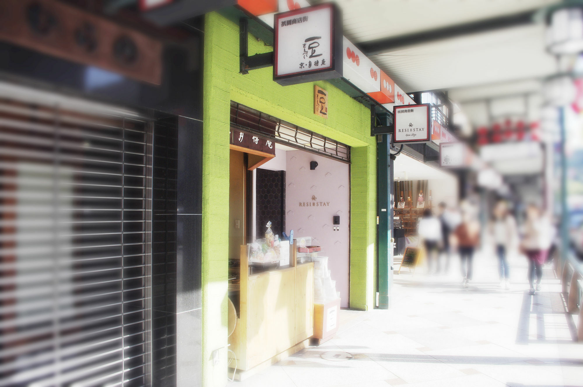 Resi Gion Shijo Quioto