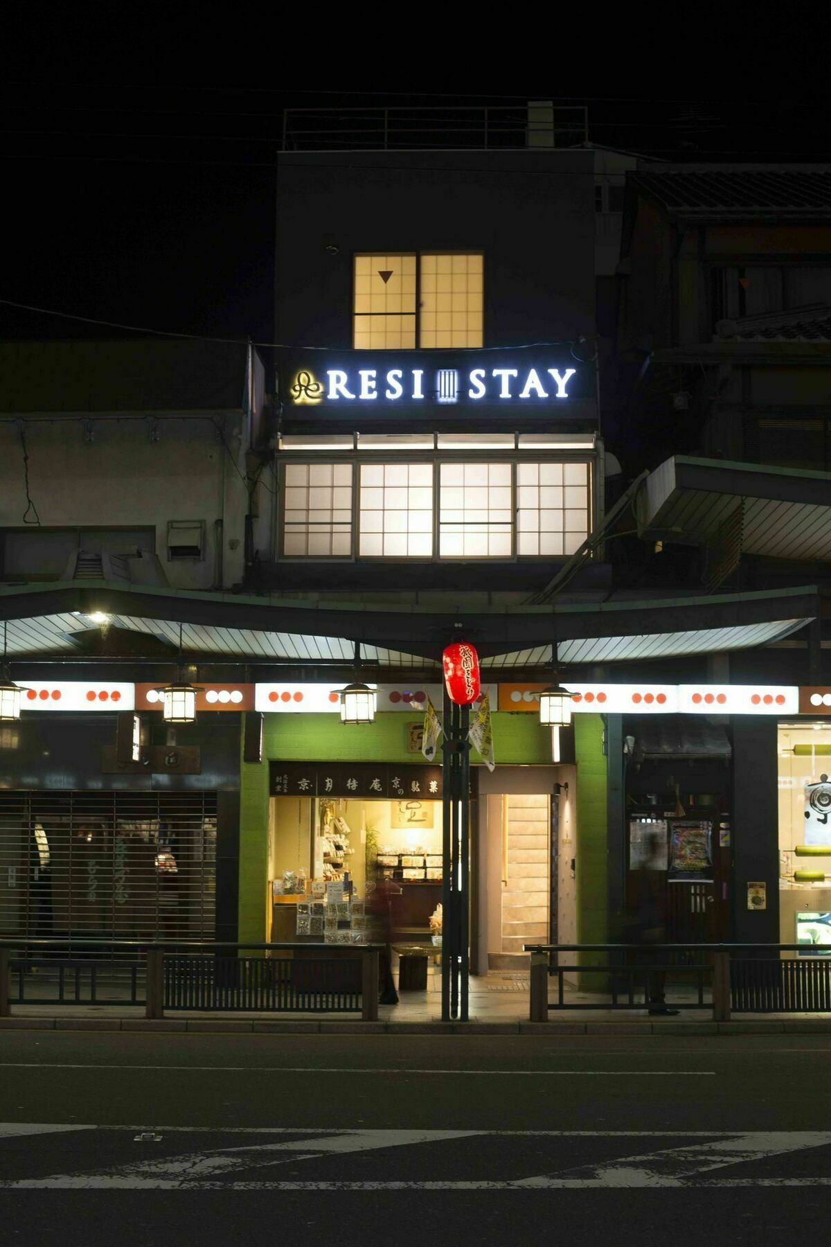 Resi Gion Shijo