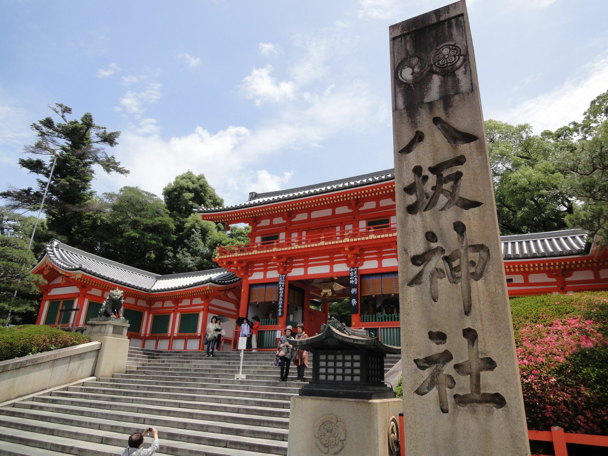 Resi Gion Shijo Casa de férias